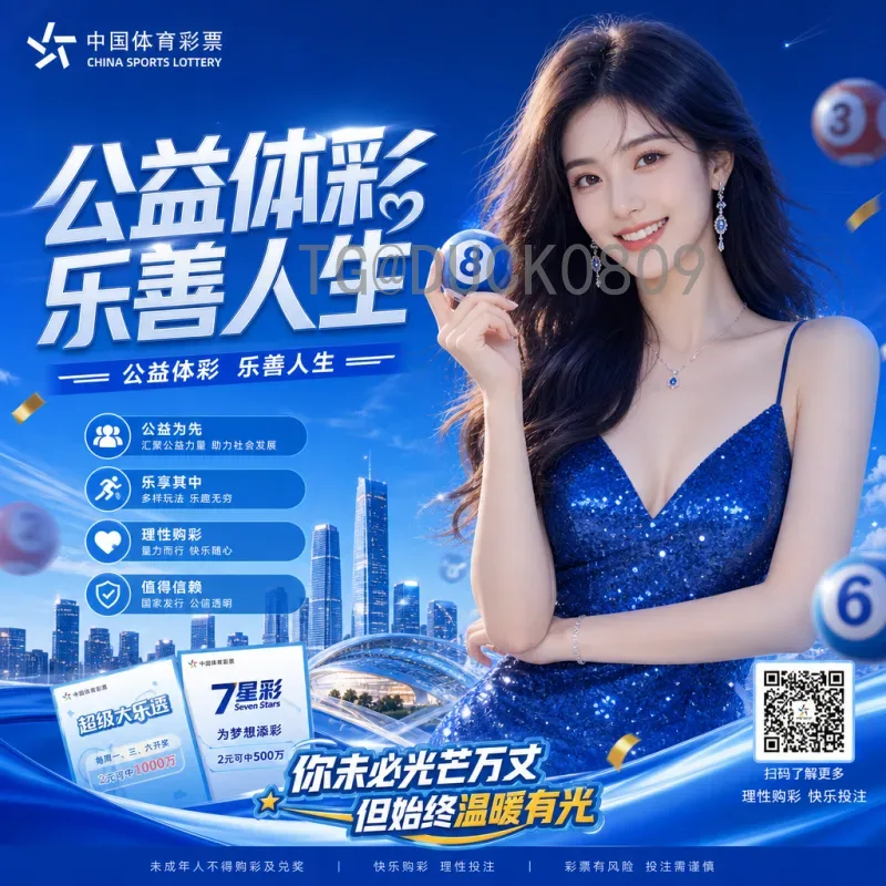 比利时1比1埃及：平局背后的战术博弈与启示