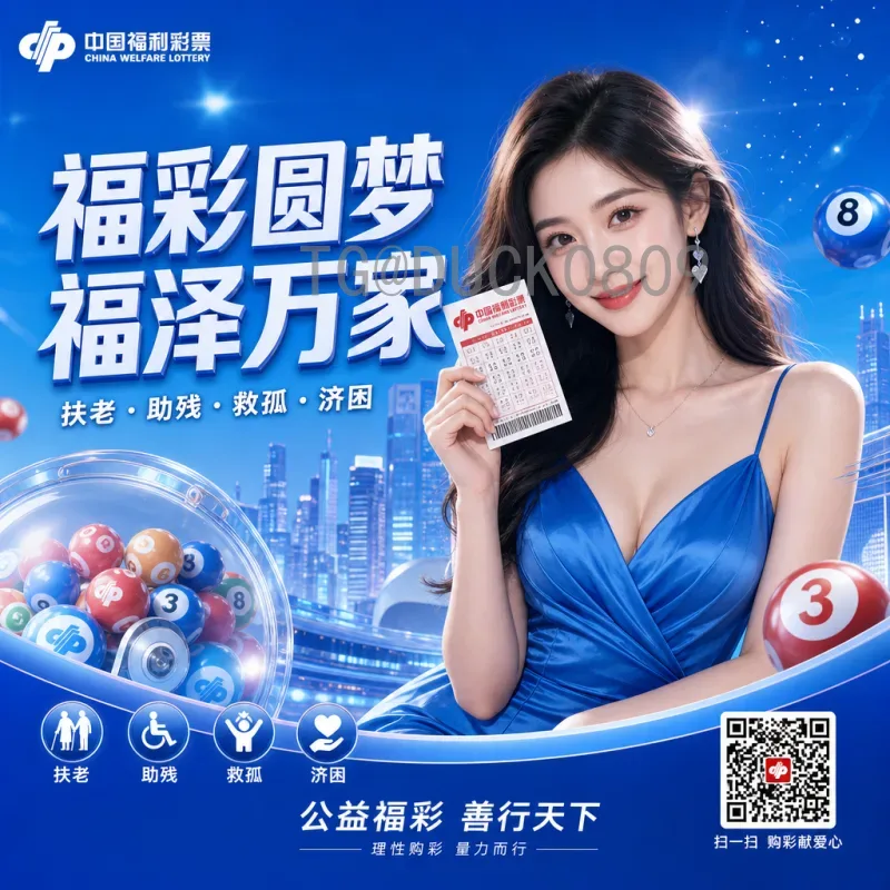 2026美加墨世界杯直播官方渠道全解析，球迷必看指南