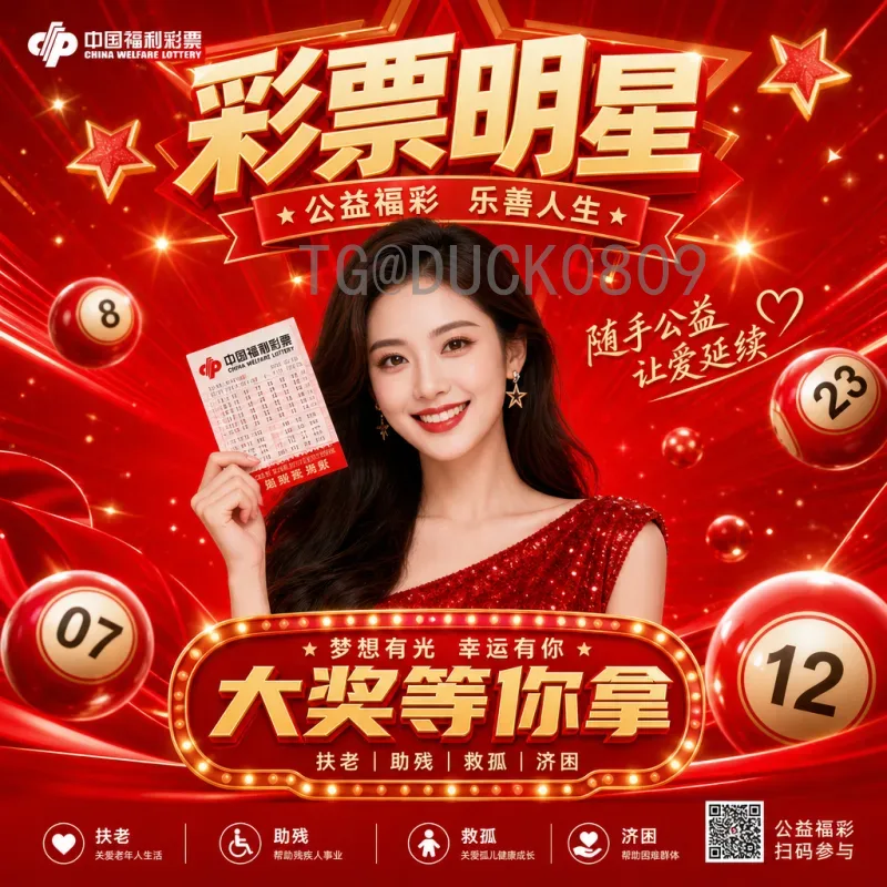 2026美加墨世界杯淘汰赛规则全面解读：扩军后的赛制变革