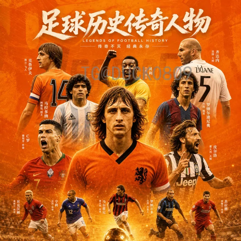 实时2026年国际足联世界杯比分在哪里看？最全观赛指南