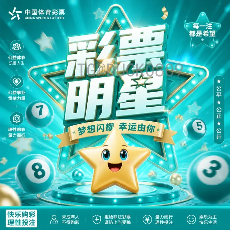2026年国际足联世界杯历史战绩分析与前瞻：实时数据解读